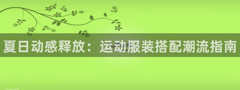 千亿国际网页版登录APP